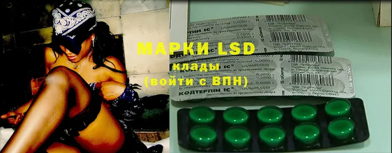 Лсд 25 экстази ecstasy  как найти закладки  Прохладный 